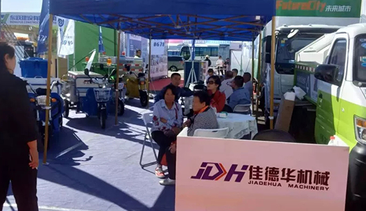 你我一起成长携带设备参加盘锦展会(图3)